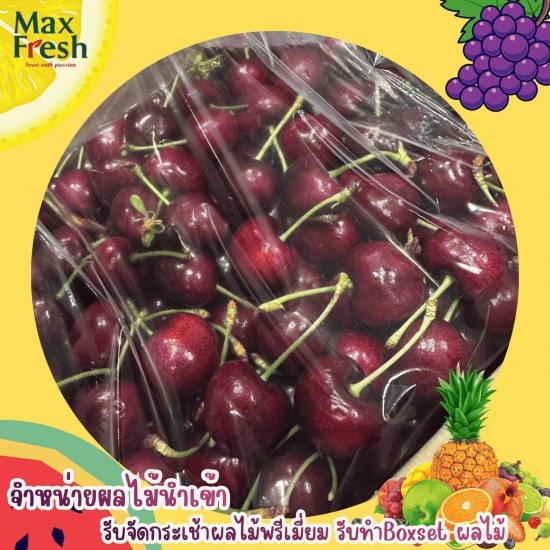 ผลไม้เกรดพรีเมียมนำเข้า