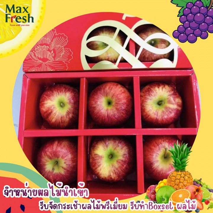 ร้านขายผลไม้นำเข้า ใกล้ฉัน